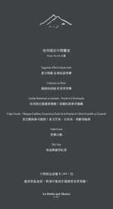 Essai No.14_LaRochequiChante_may2024_reservation-lunch