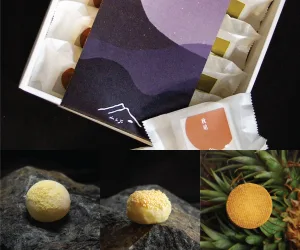中秋茶席禮盒_經典組合12入