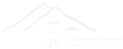 山三石La Roche qui Chante_white_logo