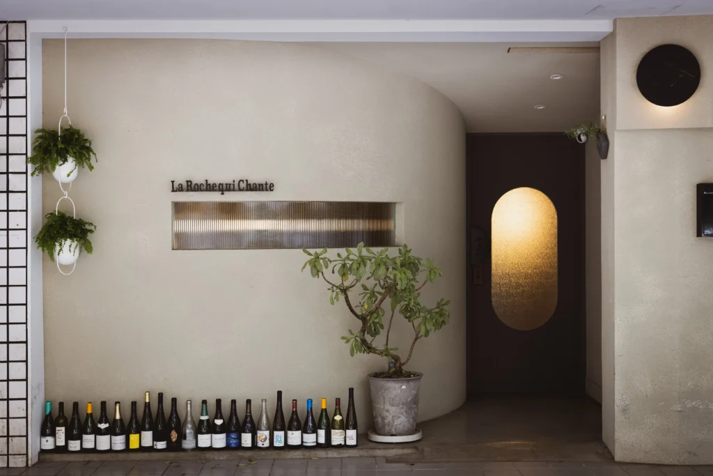 La Roche qui Chante_山三石_storefront