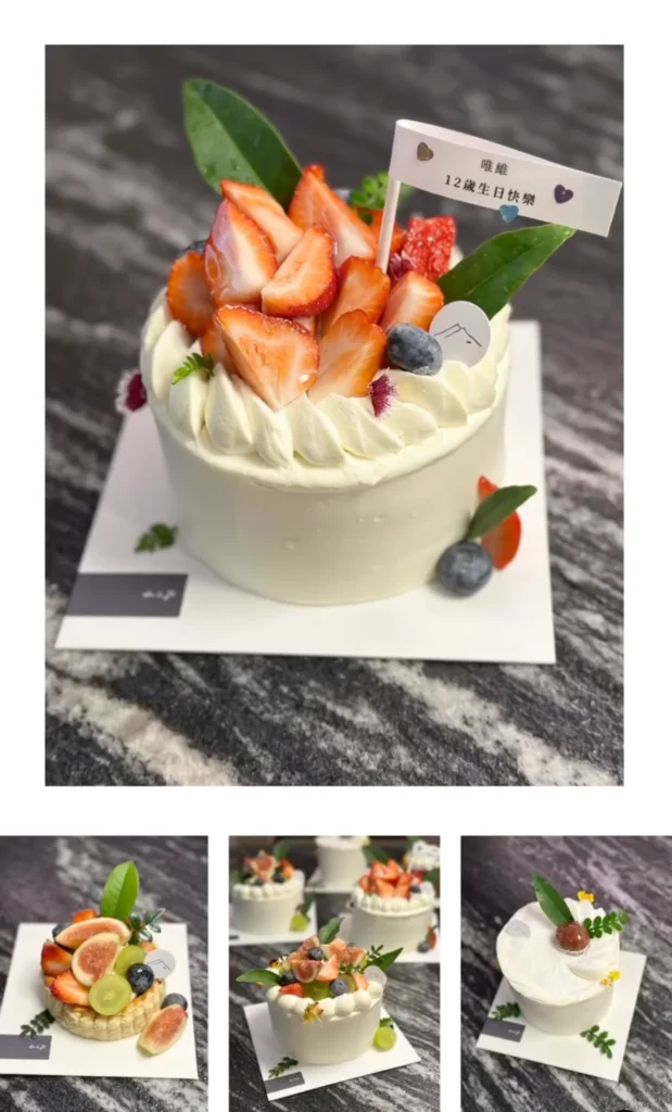 山三石｜生日蛋糕